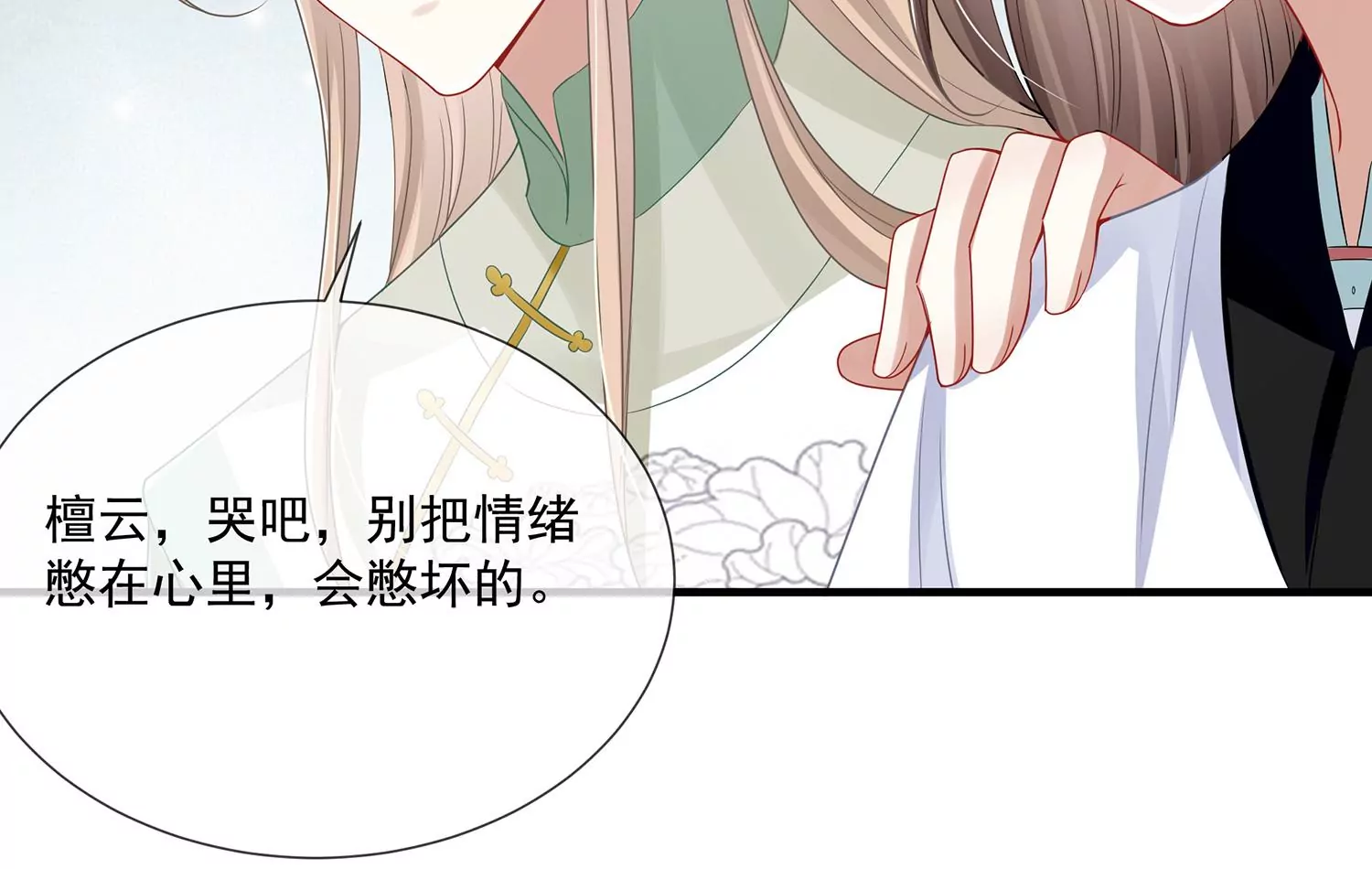 第 33 页
