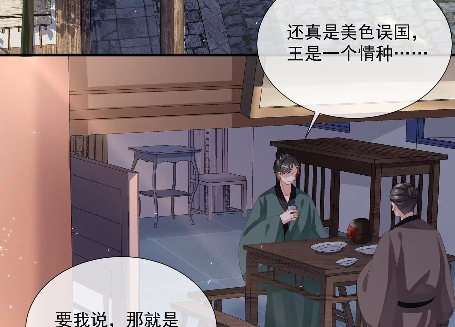 第 42 页