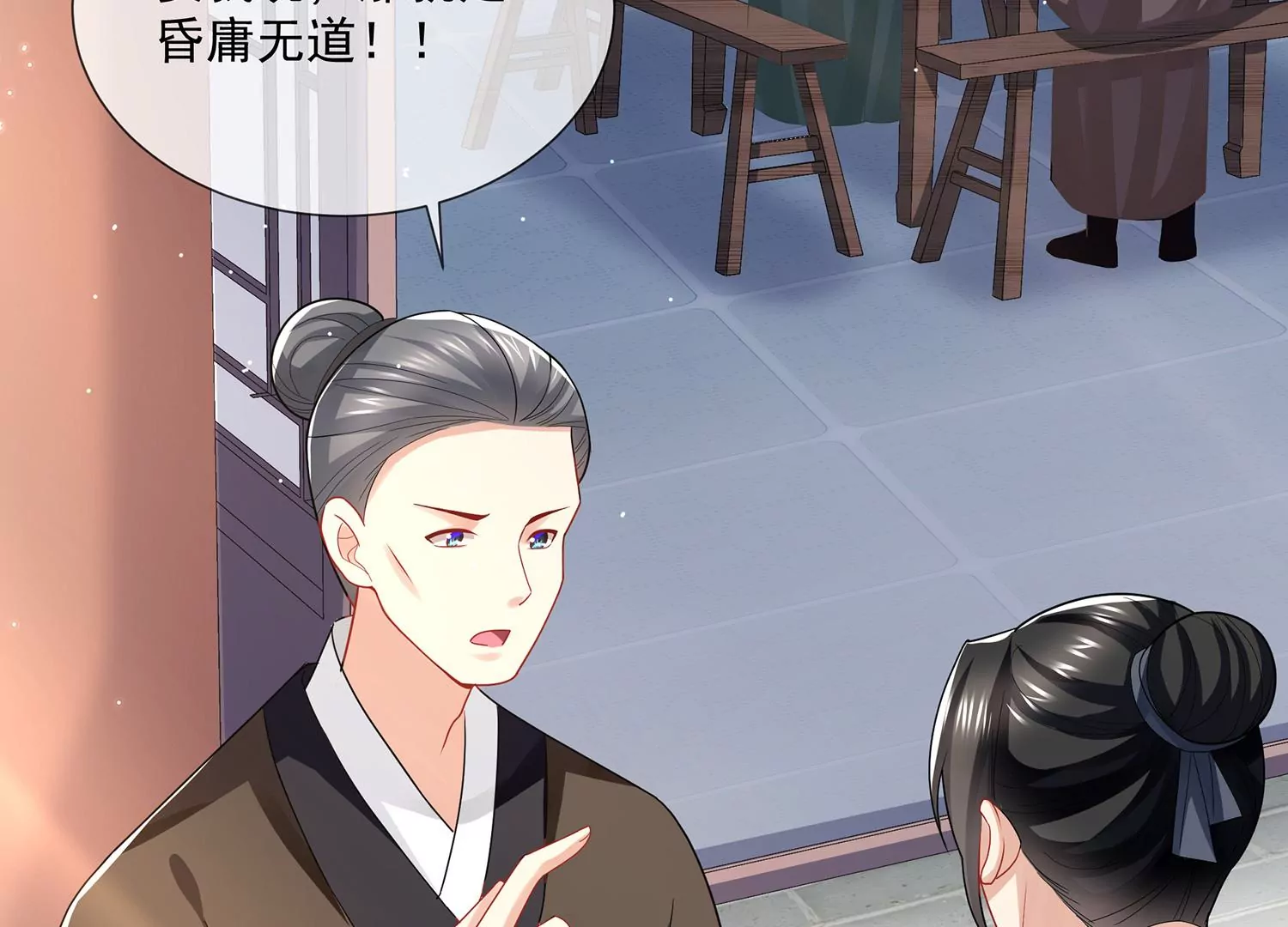 第 43 页