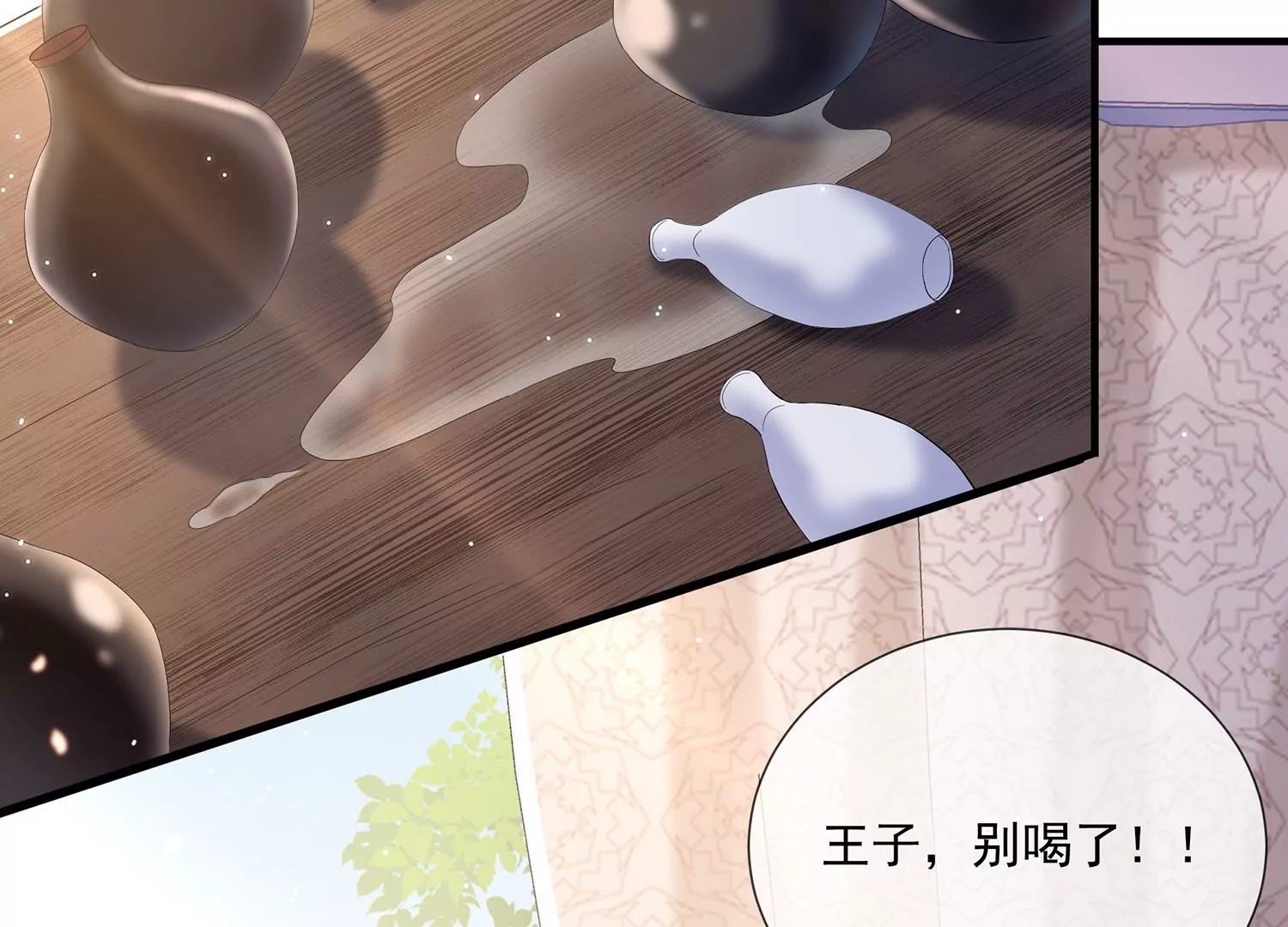 第 46 页