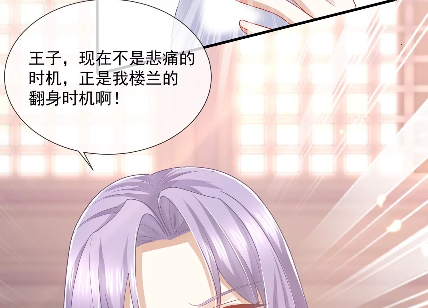 第 50 页