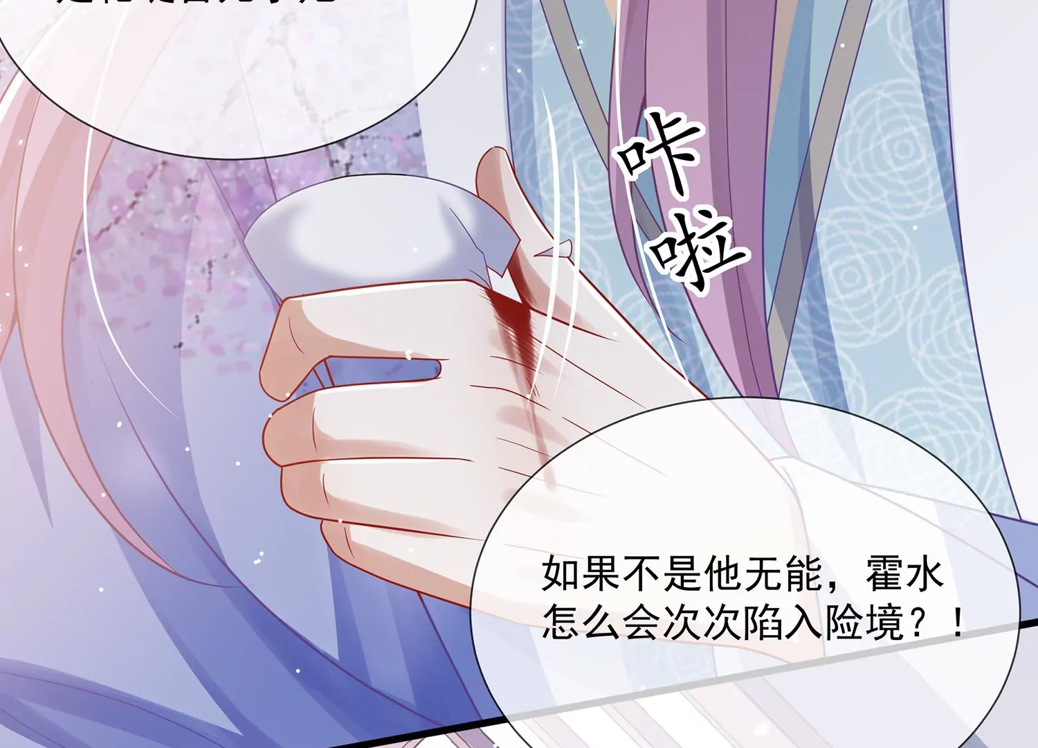 第 55 页