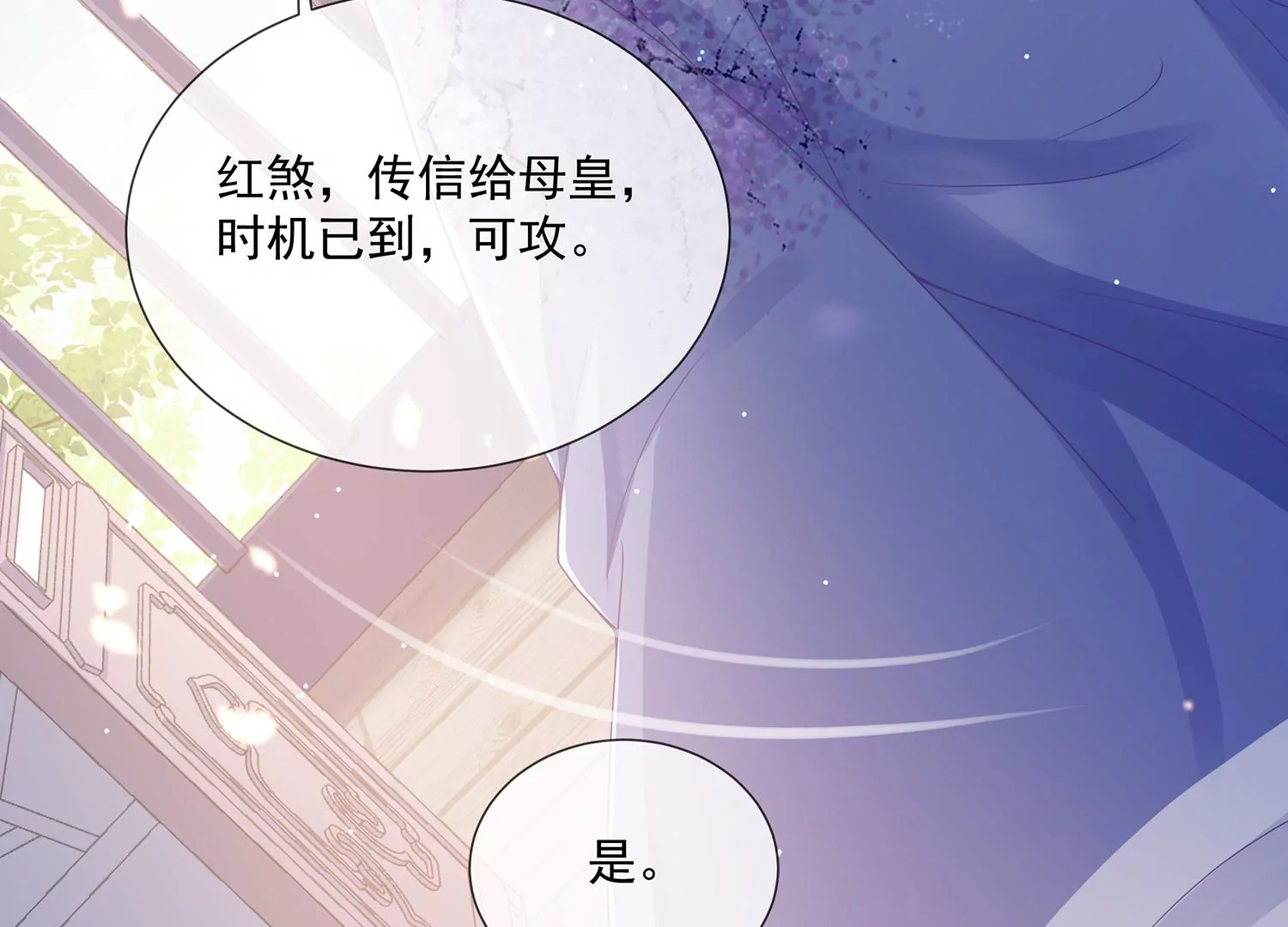 第 58 页