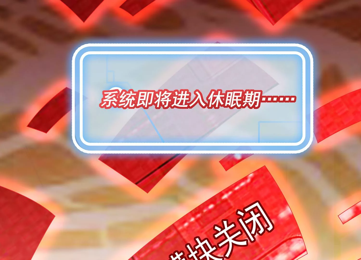 第 61 页