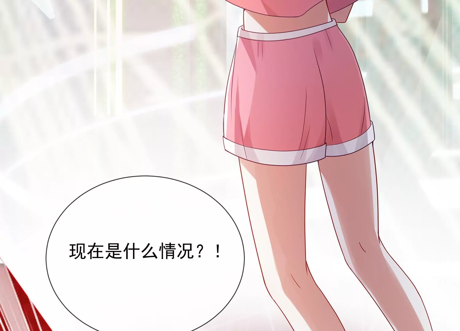 第 64 页