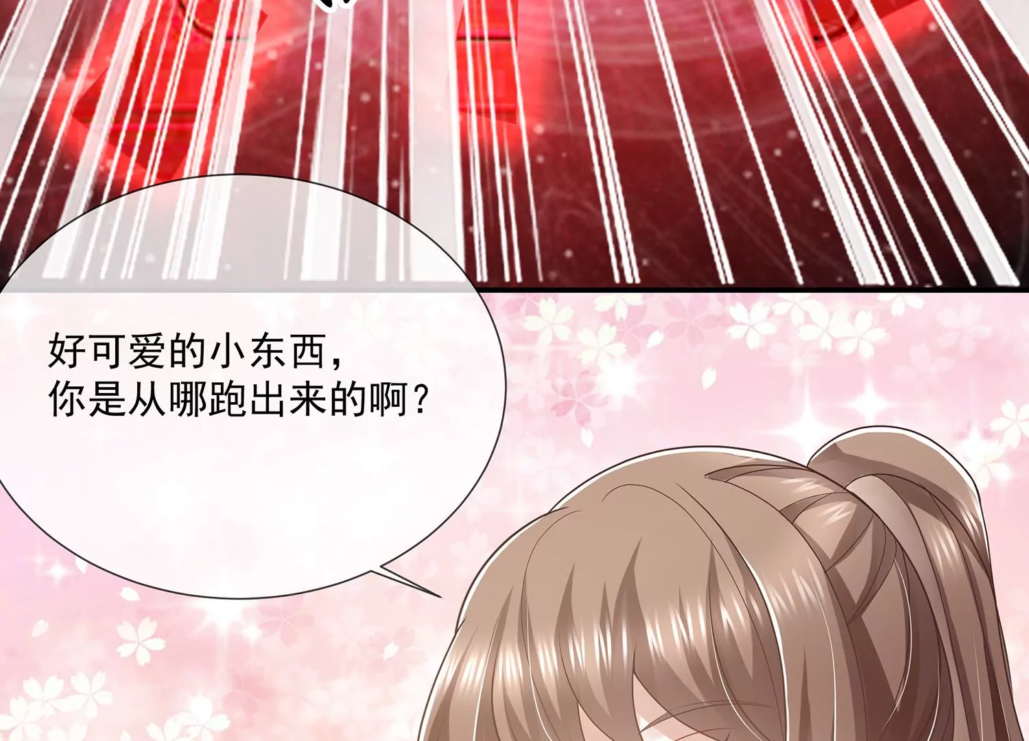第 68 页