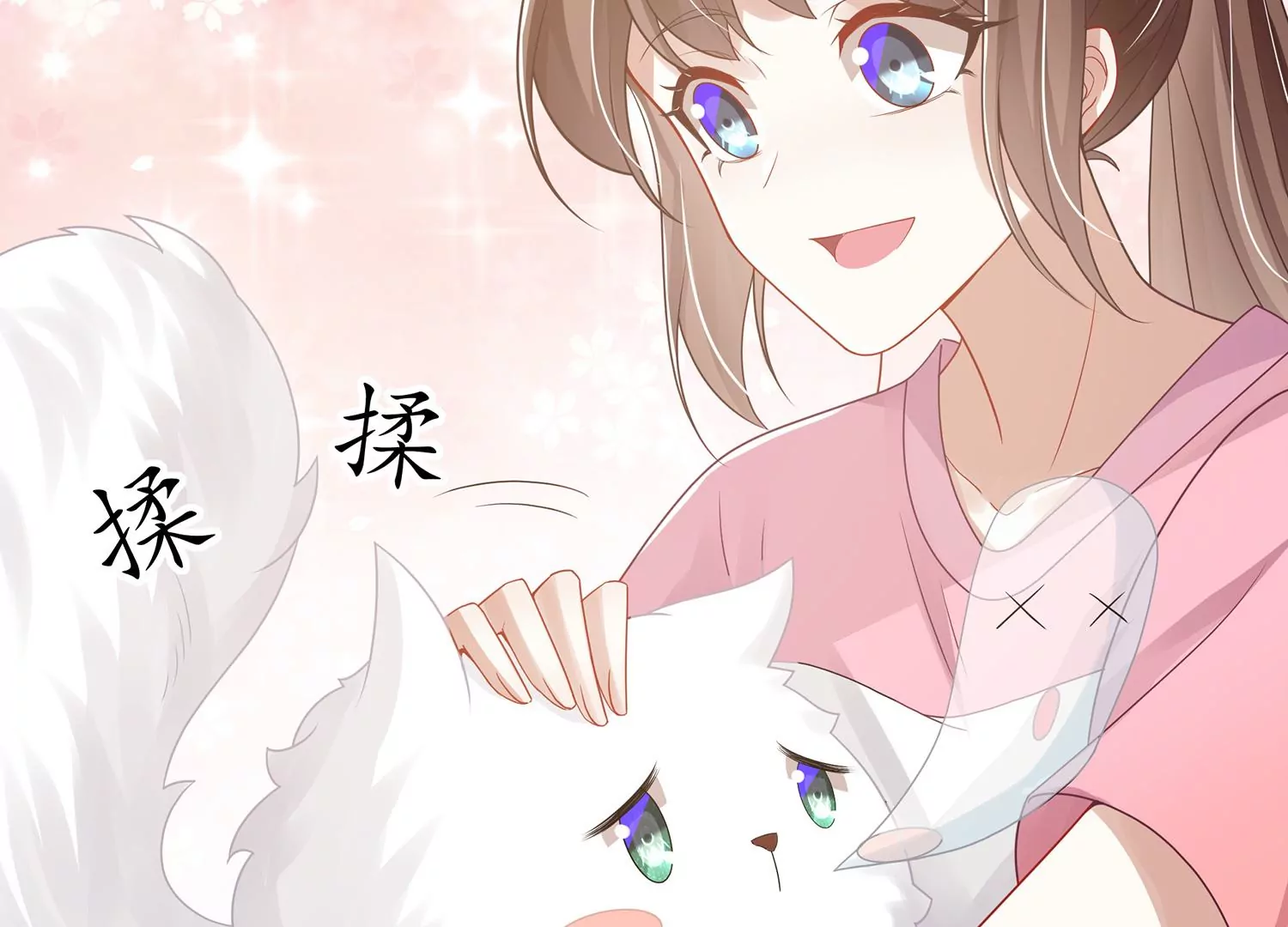 第 69 页