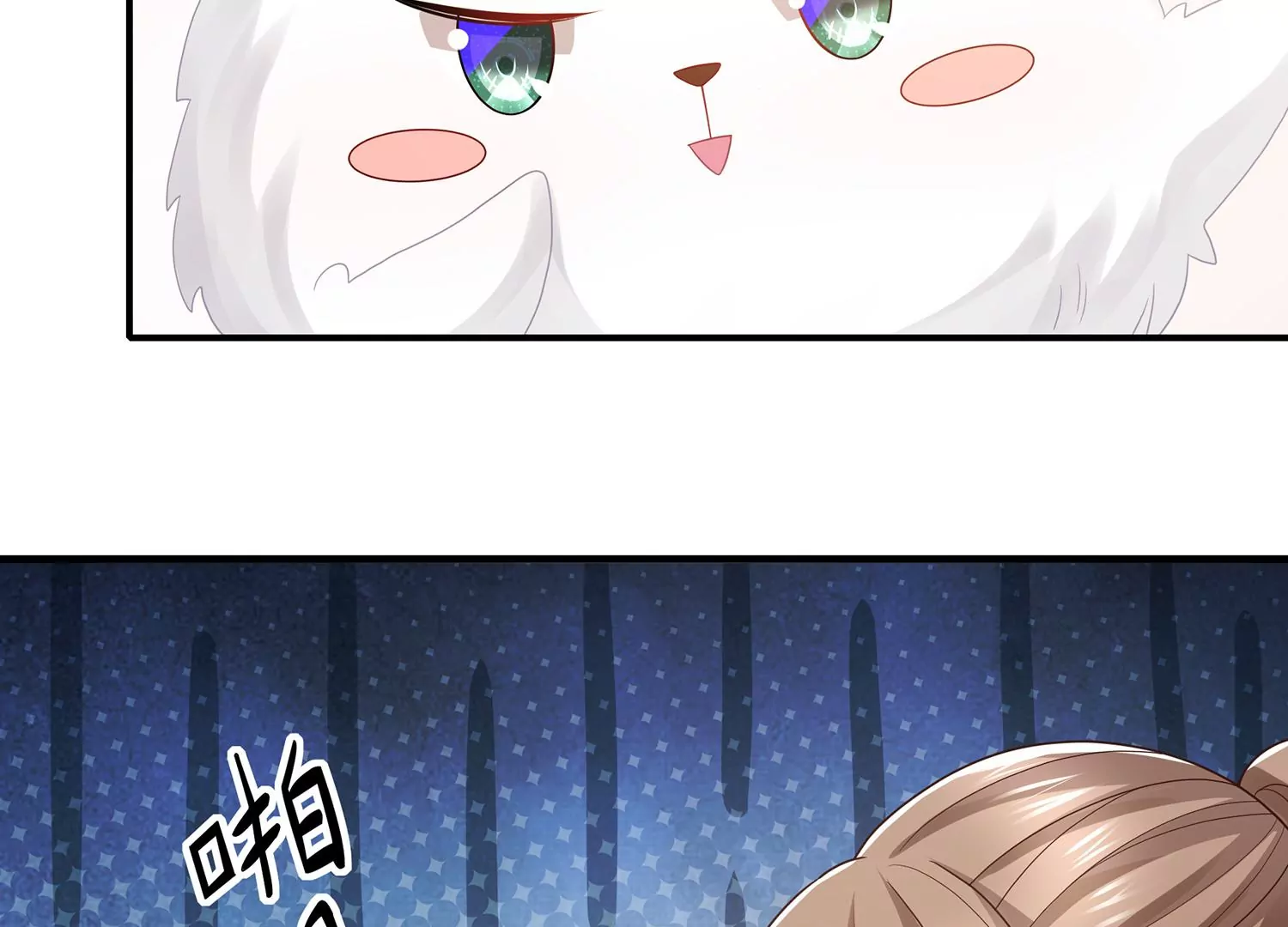 第 72 页