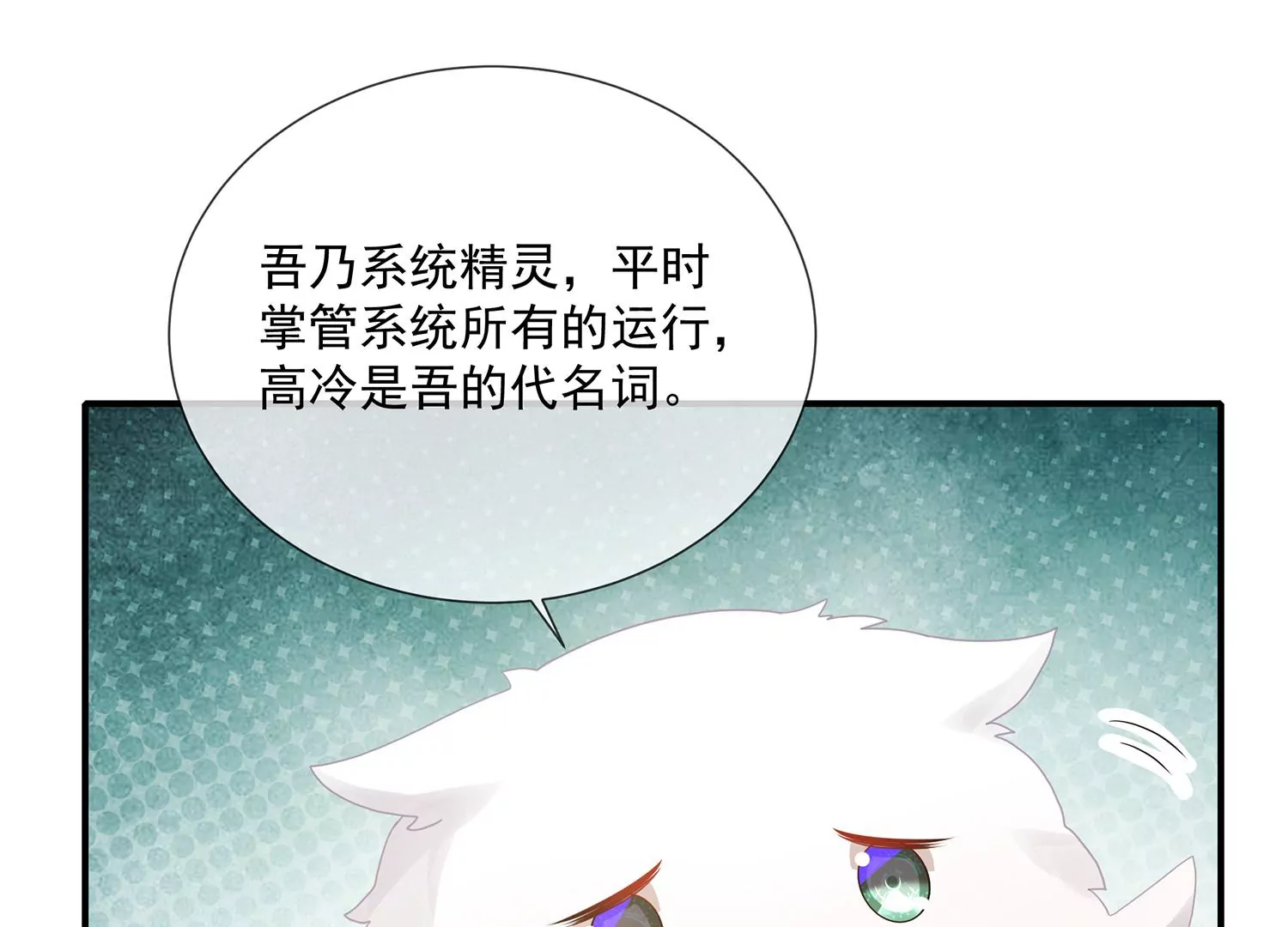 第 75 页