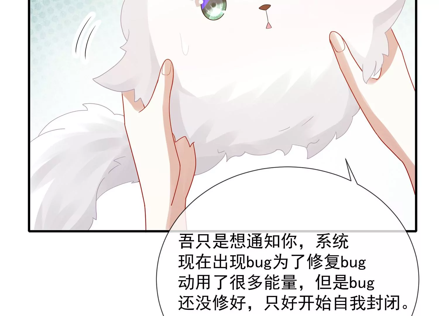 第 76 页
