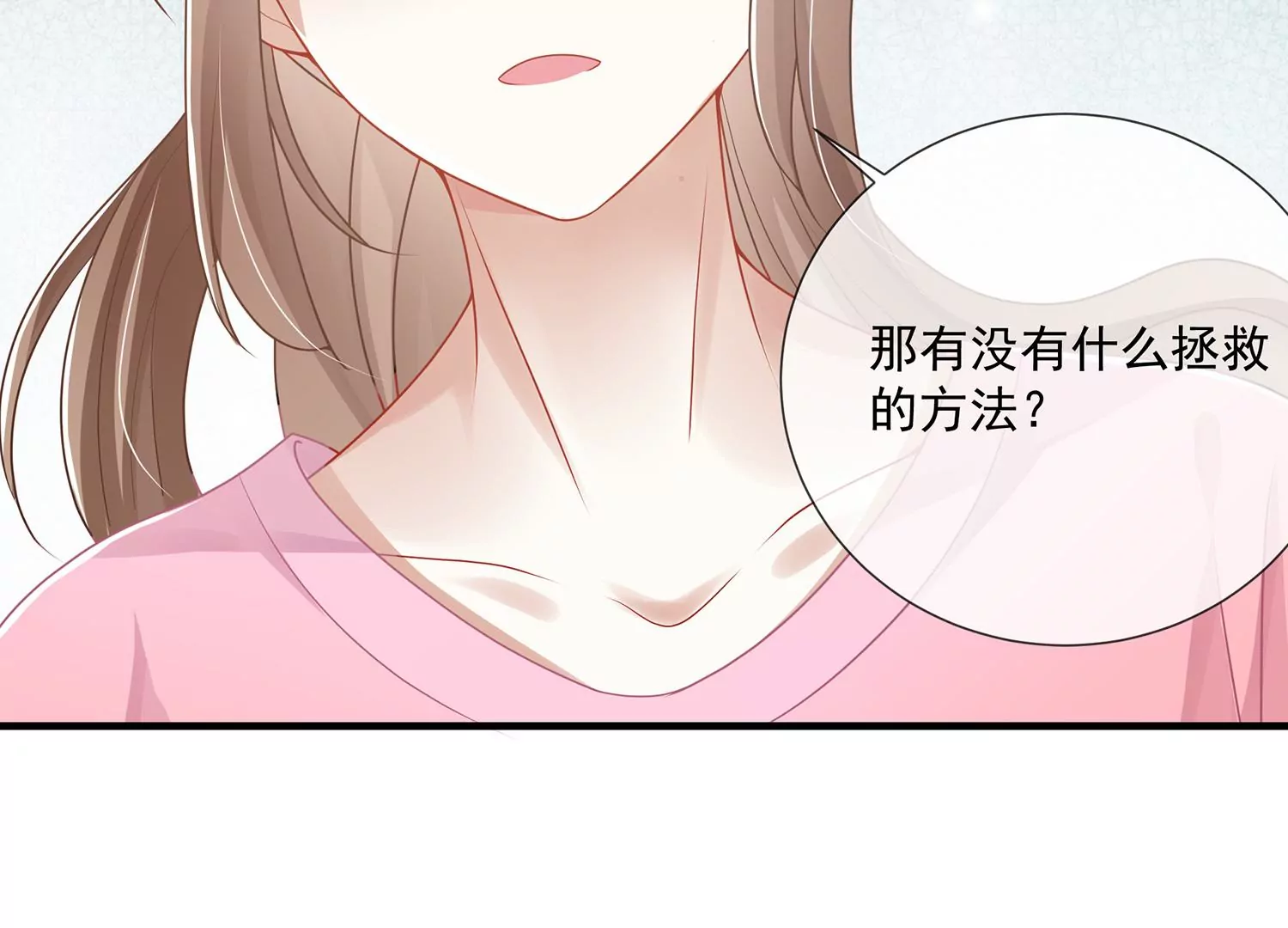 第 79 页