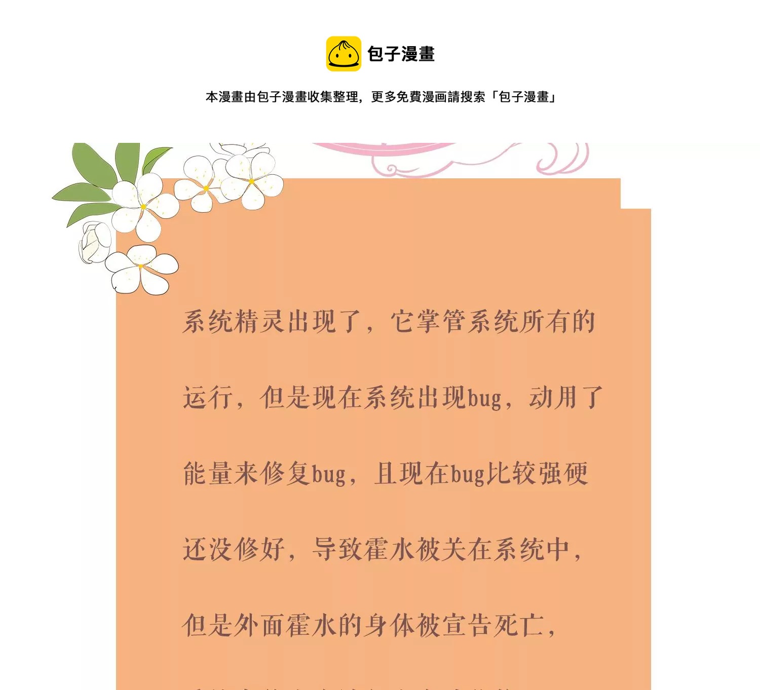 第 83 页
