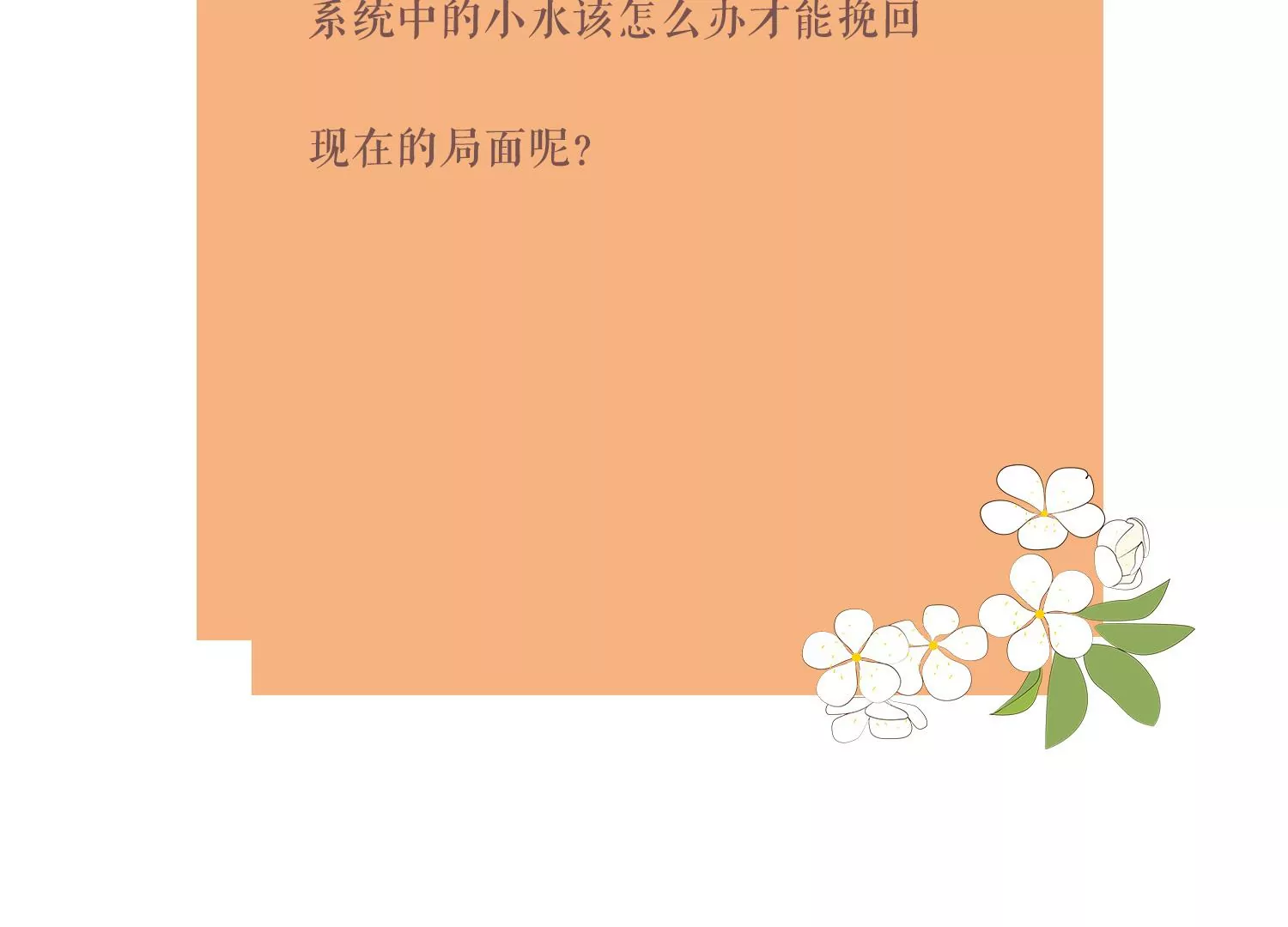 第 84 页
