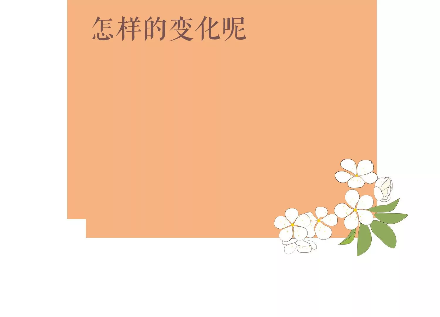 第 100 页
