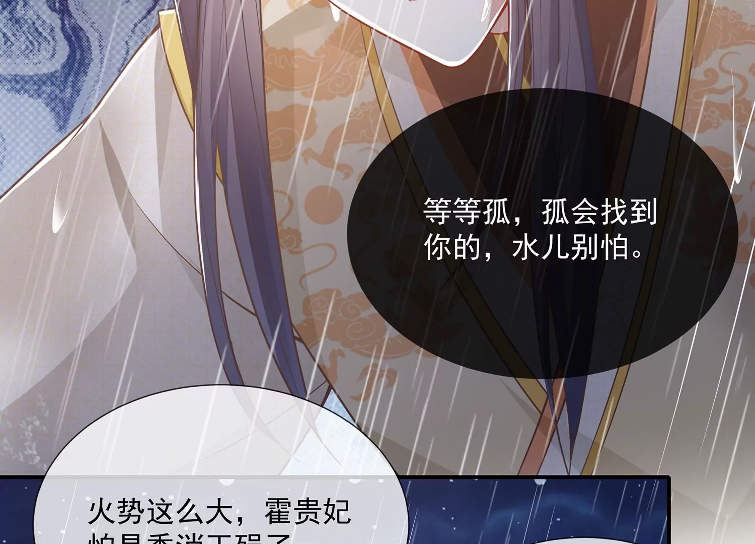 第 70 页