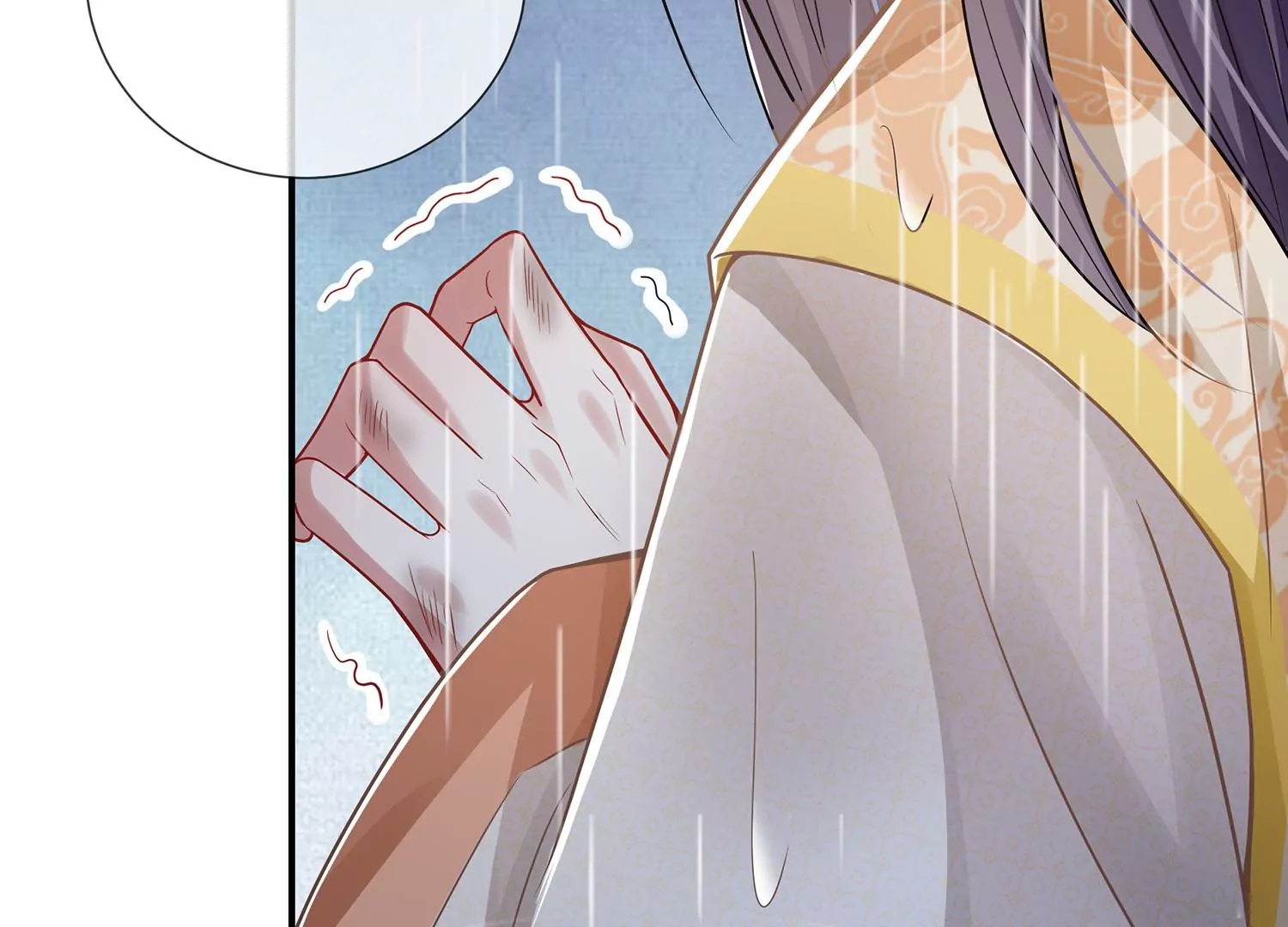 第 74 页