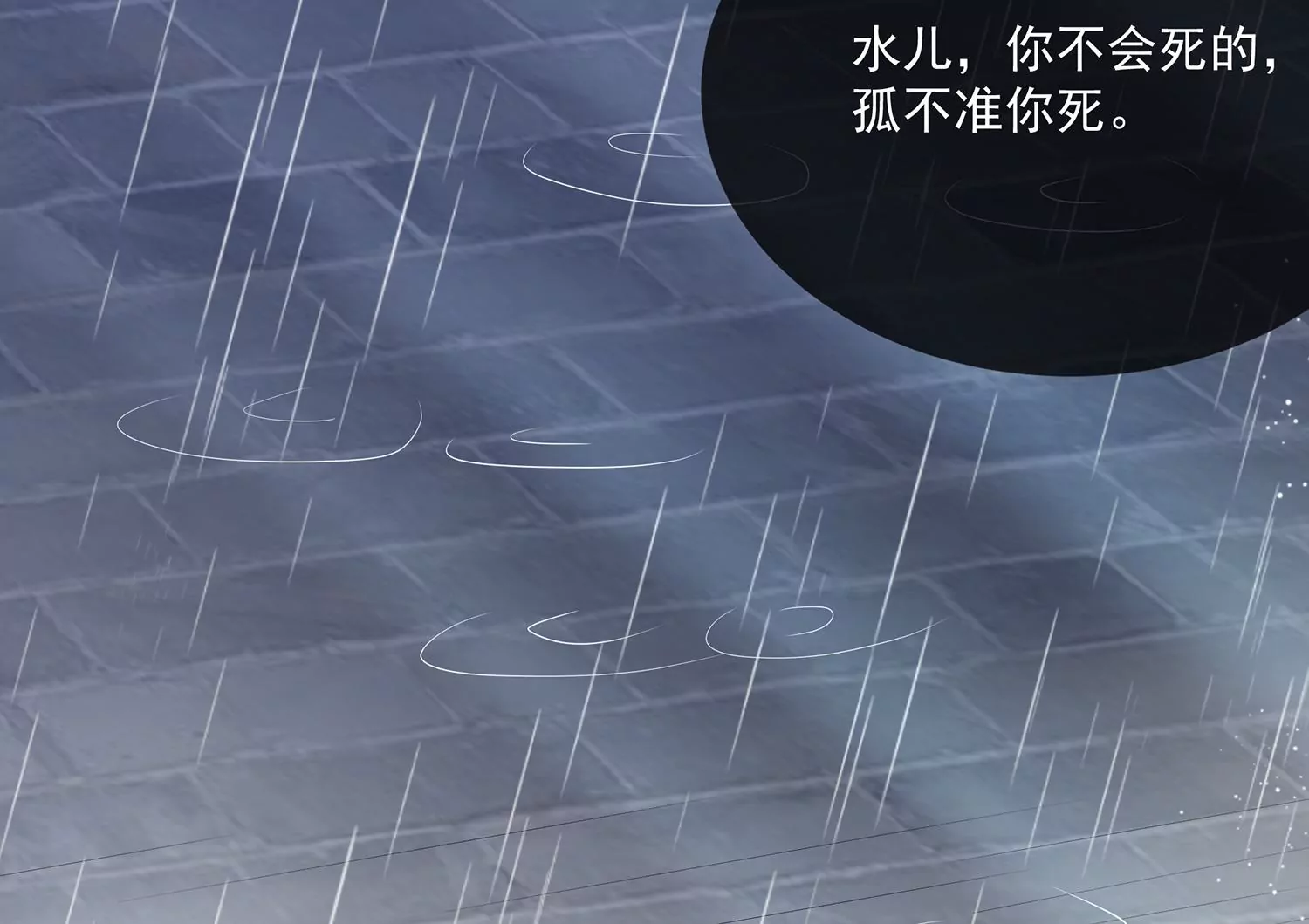 第 76 页