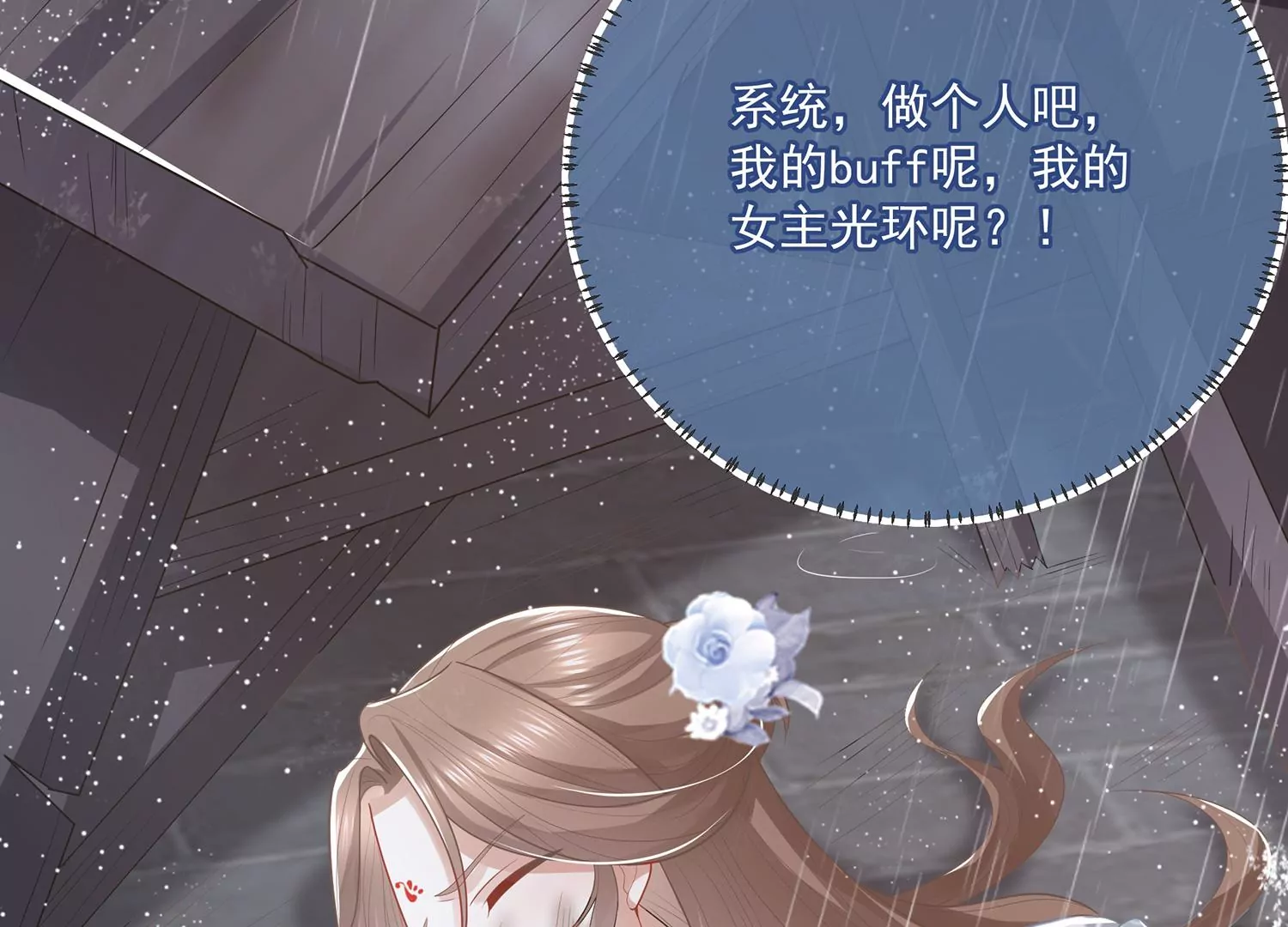 第 78 页