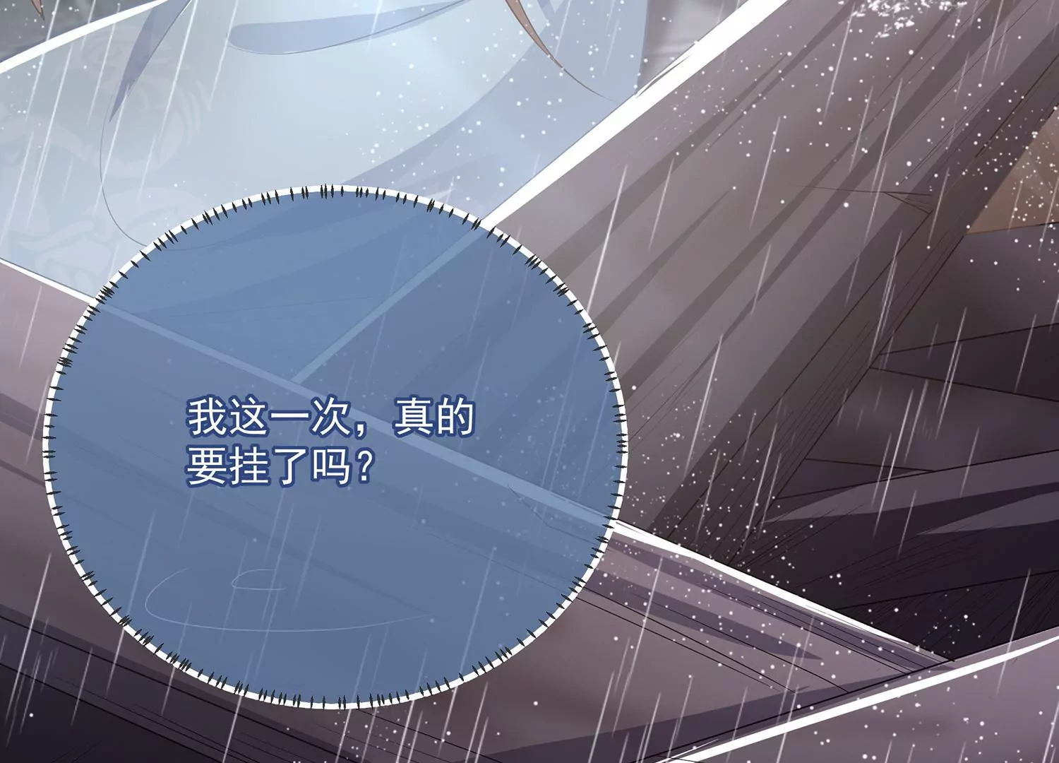 第 80 页