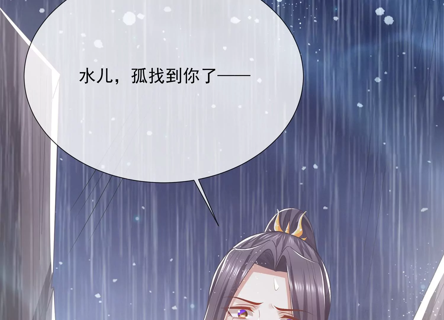 第 82 页