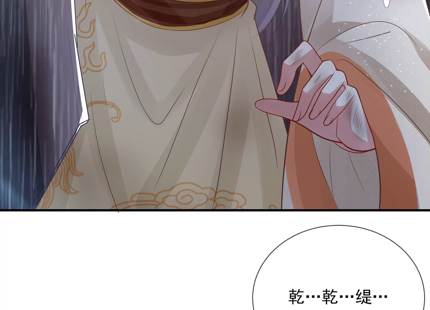 第 85 页