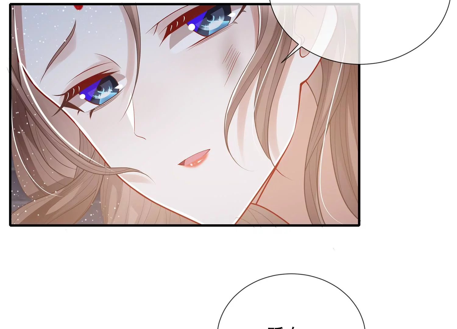 第 86 页