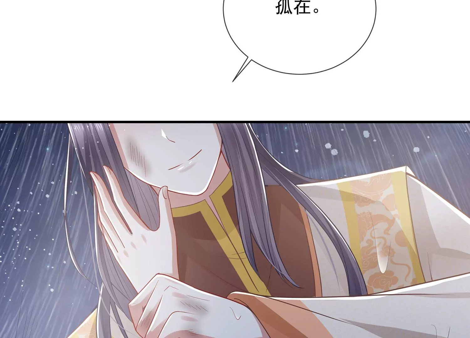 第 87 页