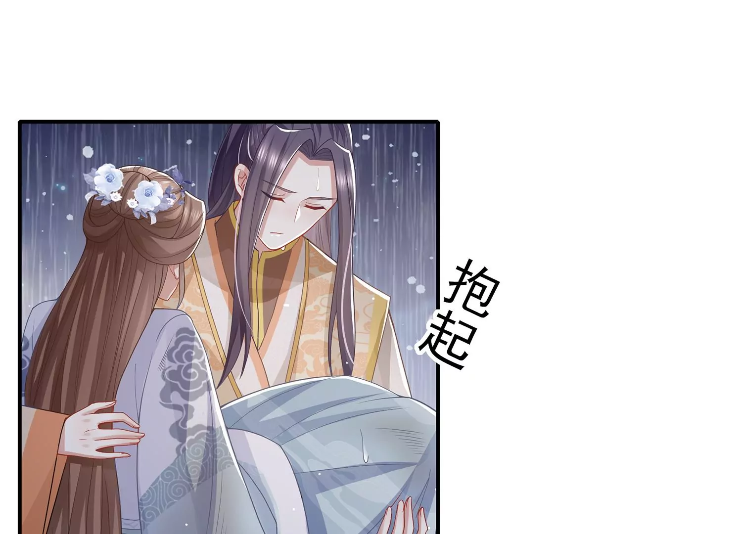 第 89 页