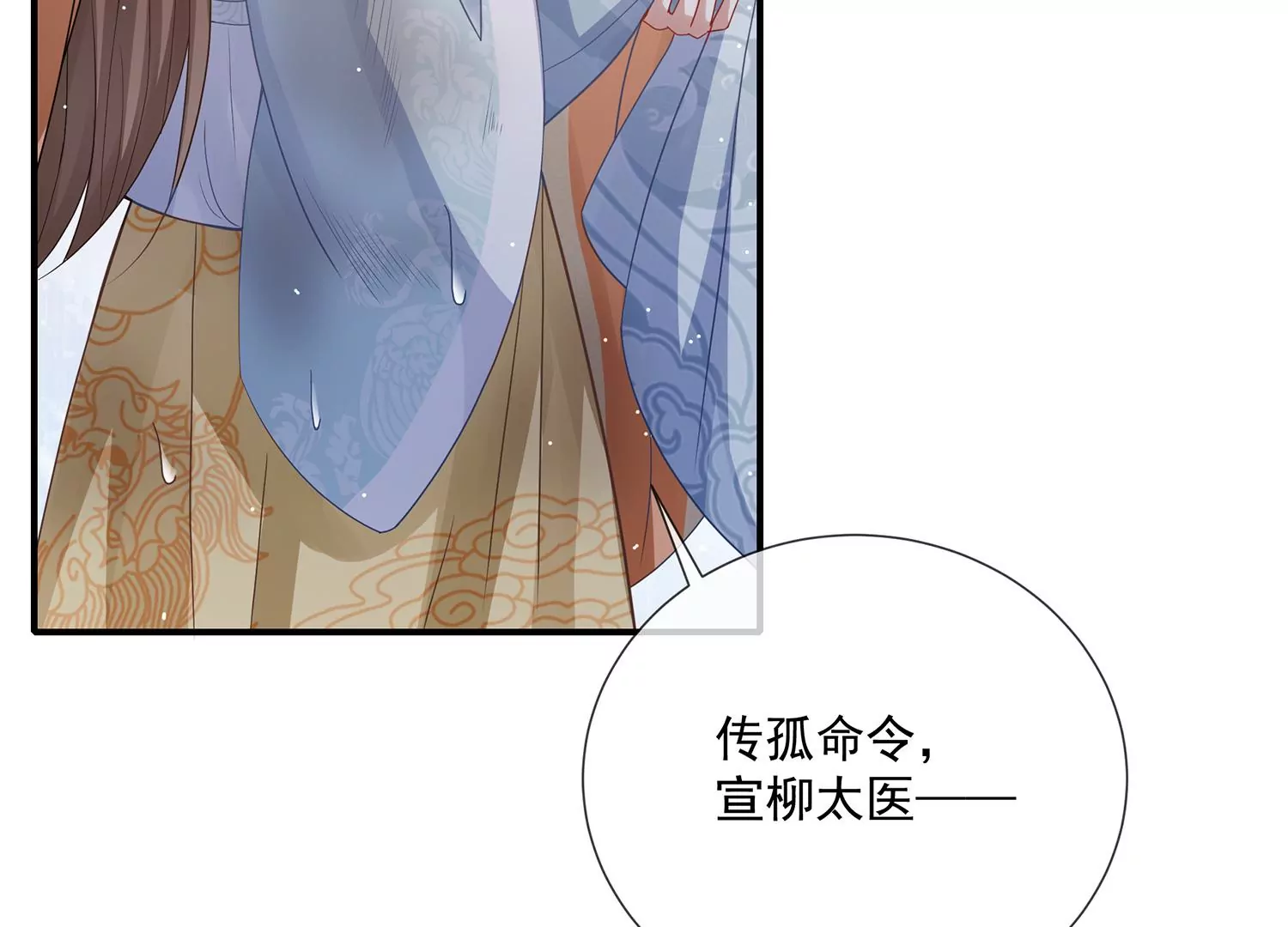第 90 页