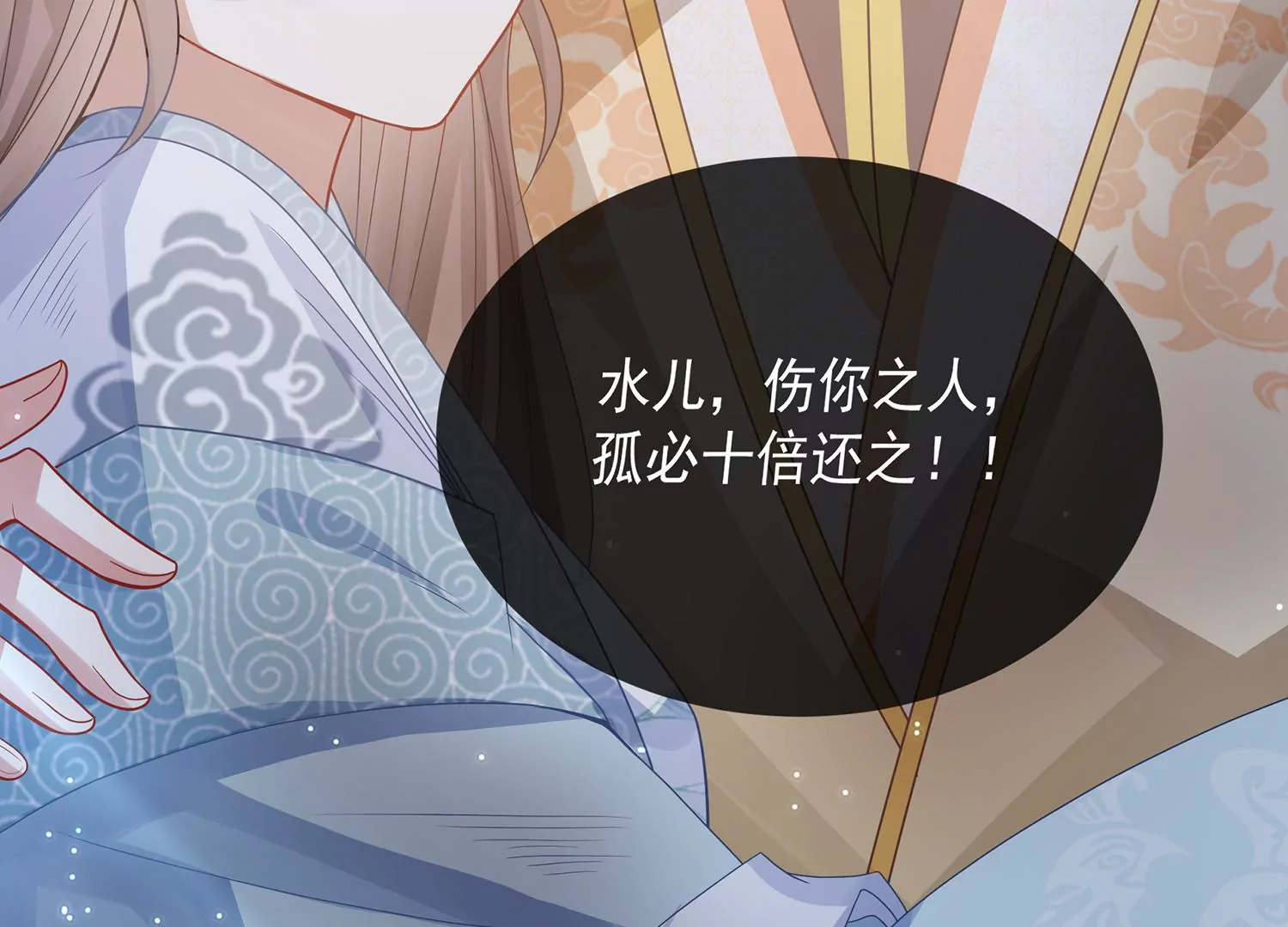 第 95 页