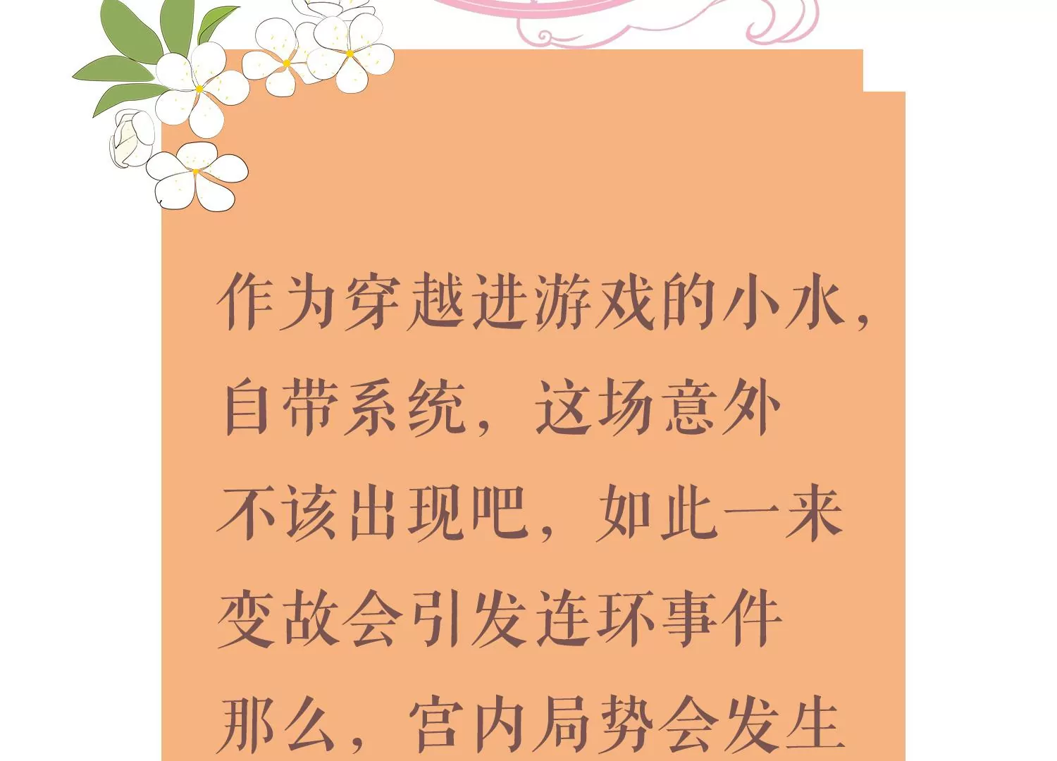第 99 页