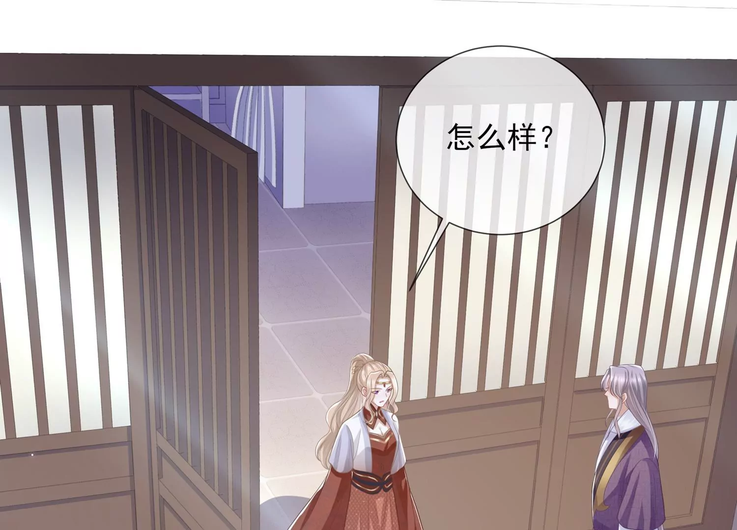 第 27 页