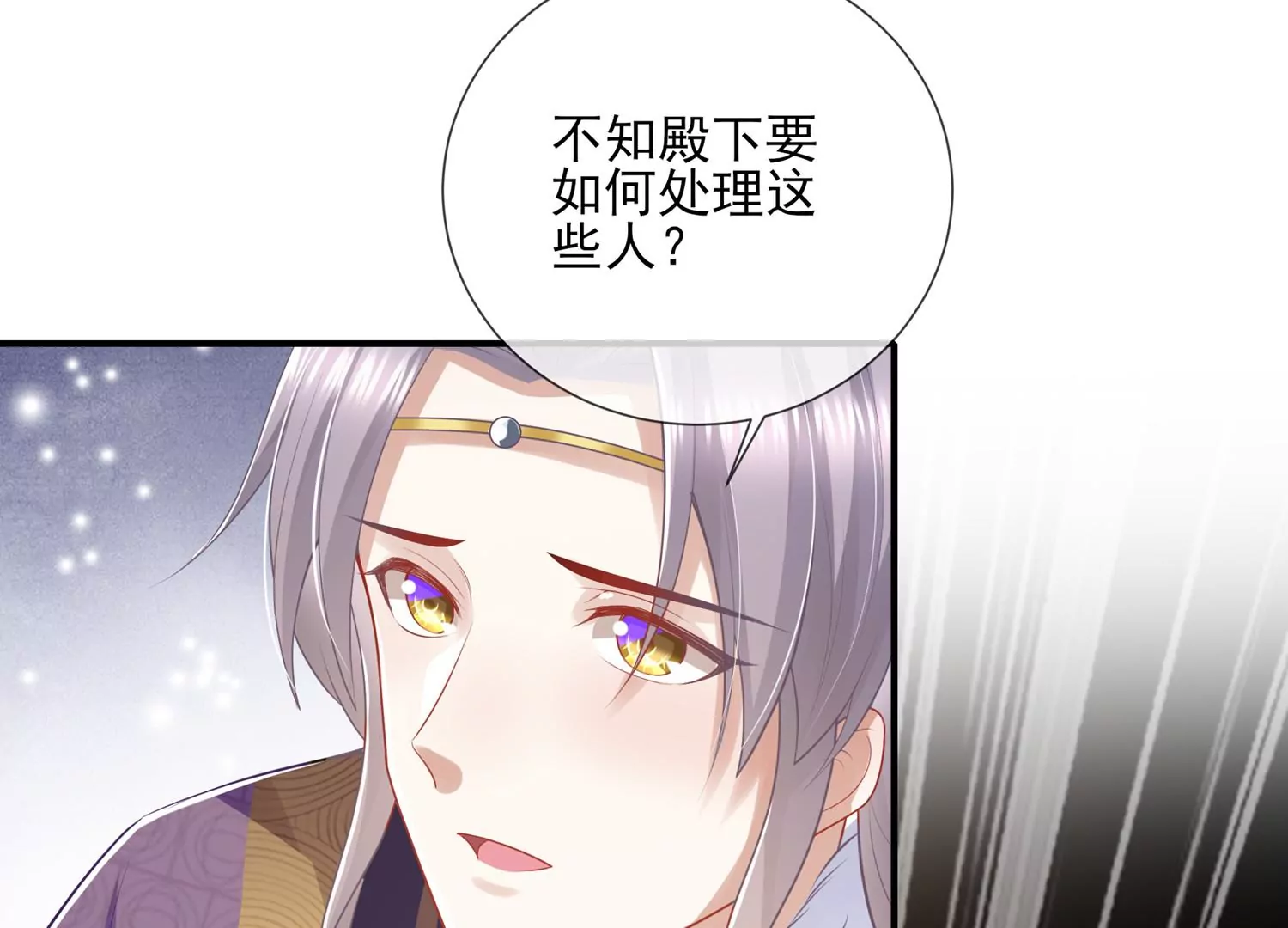 第 54 页