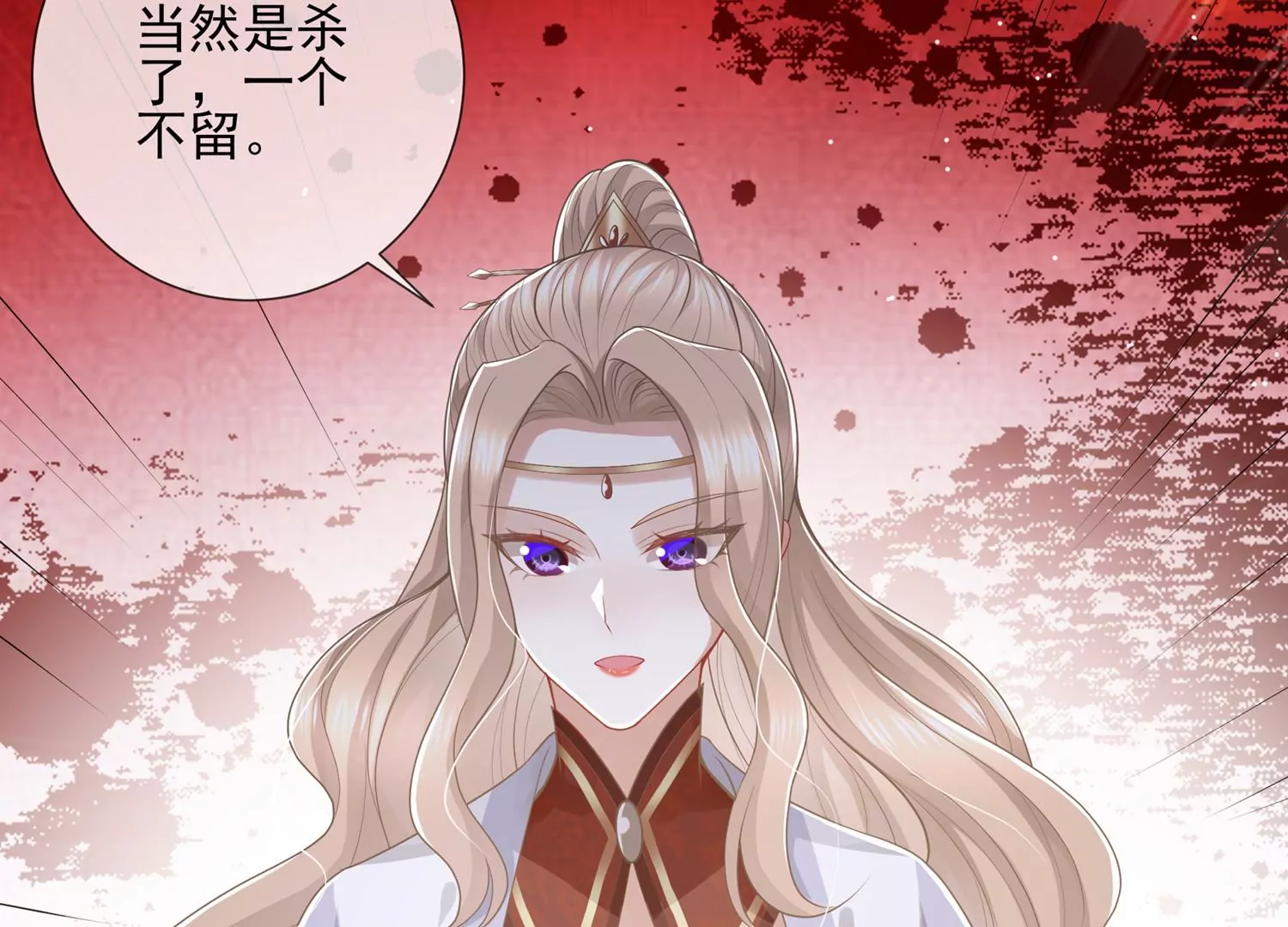 第 56 页