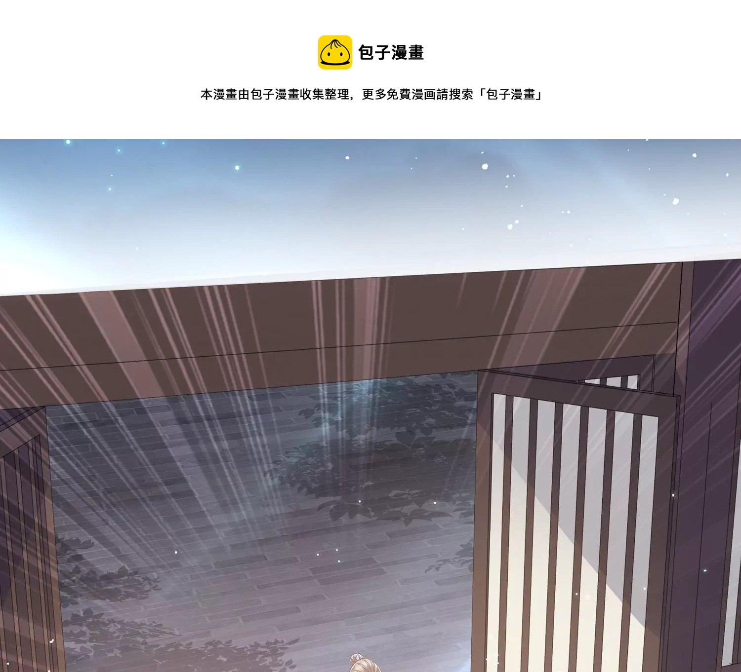 第 61 页
