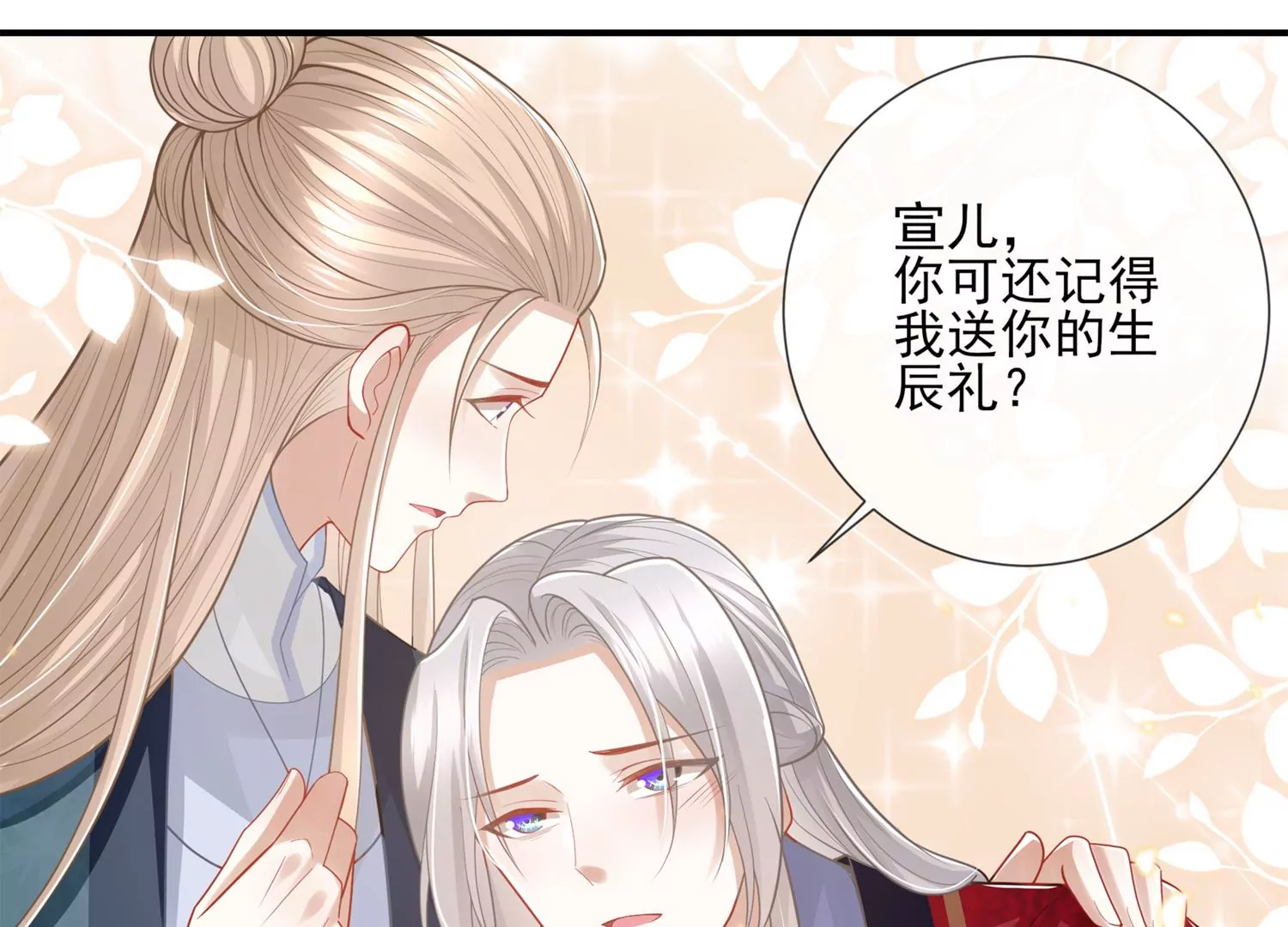 第 70 页