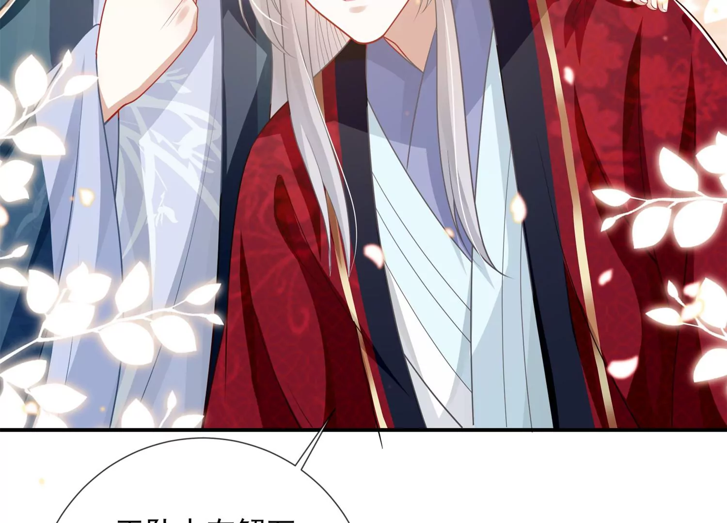 第 71 页