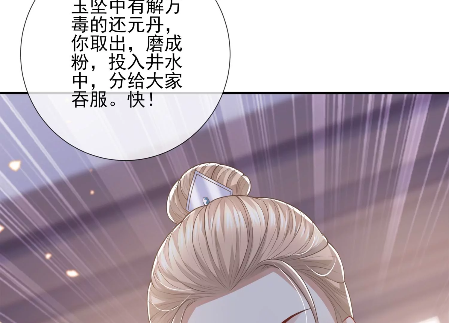 第 72 页