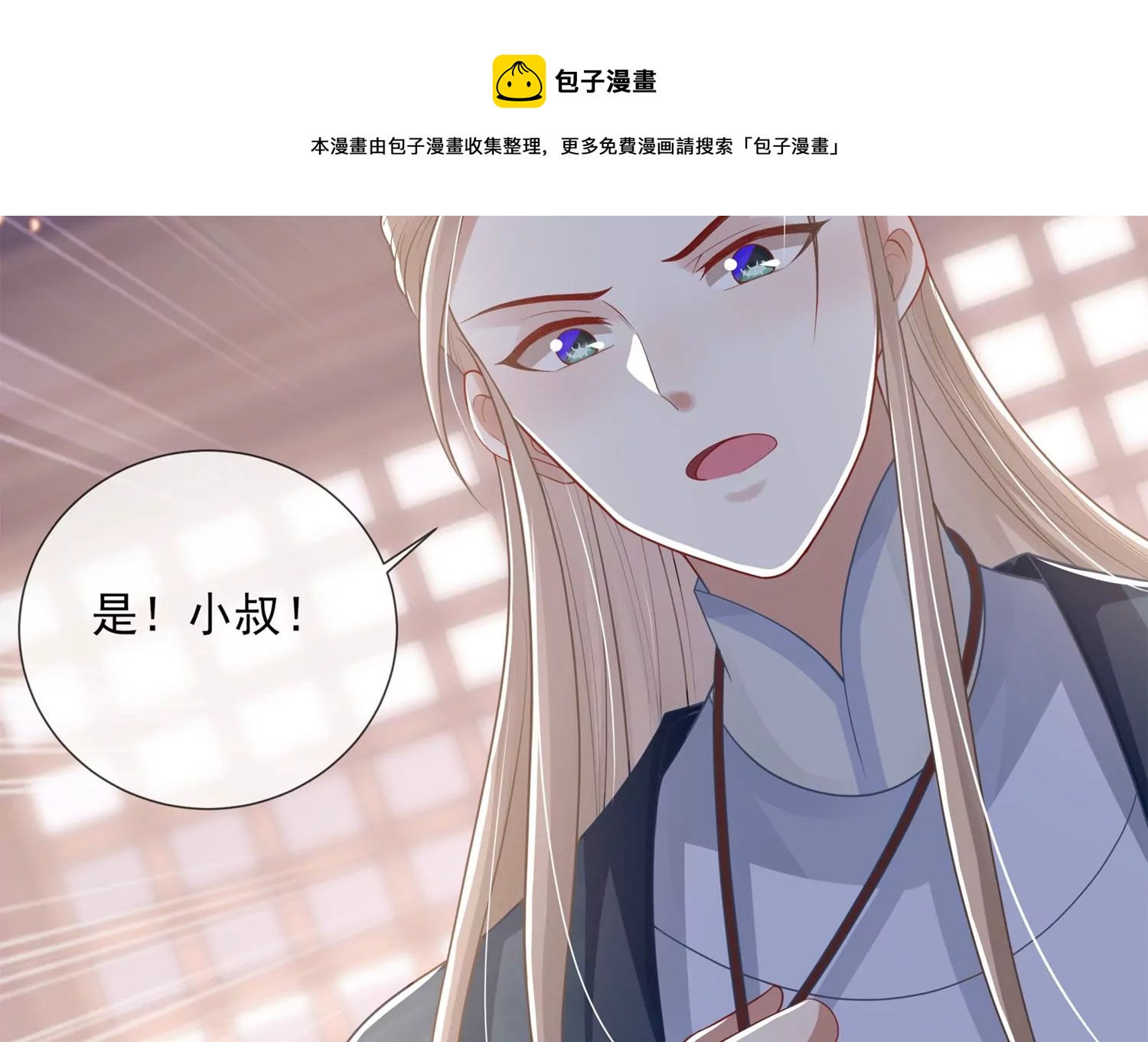 第 73 页