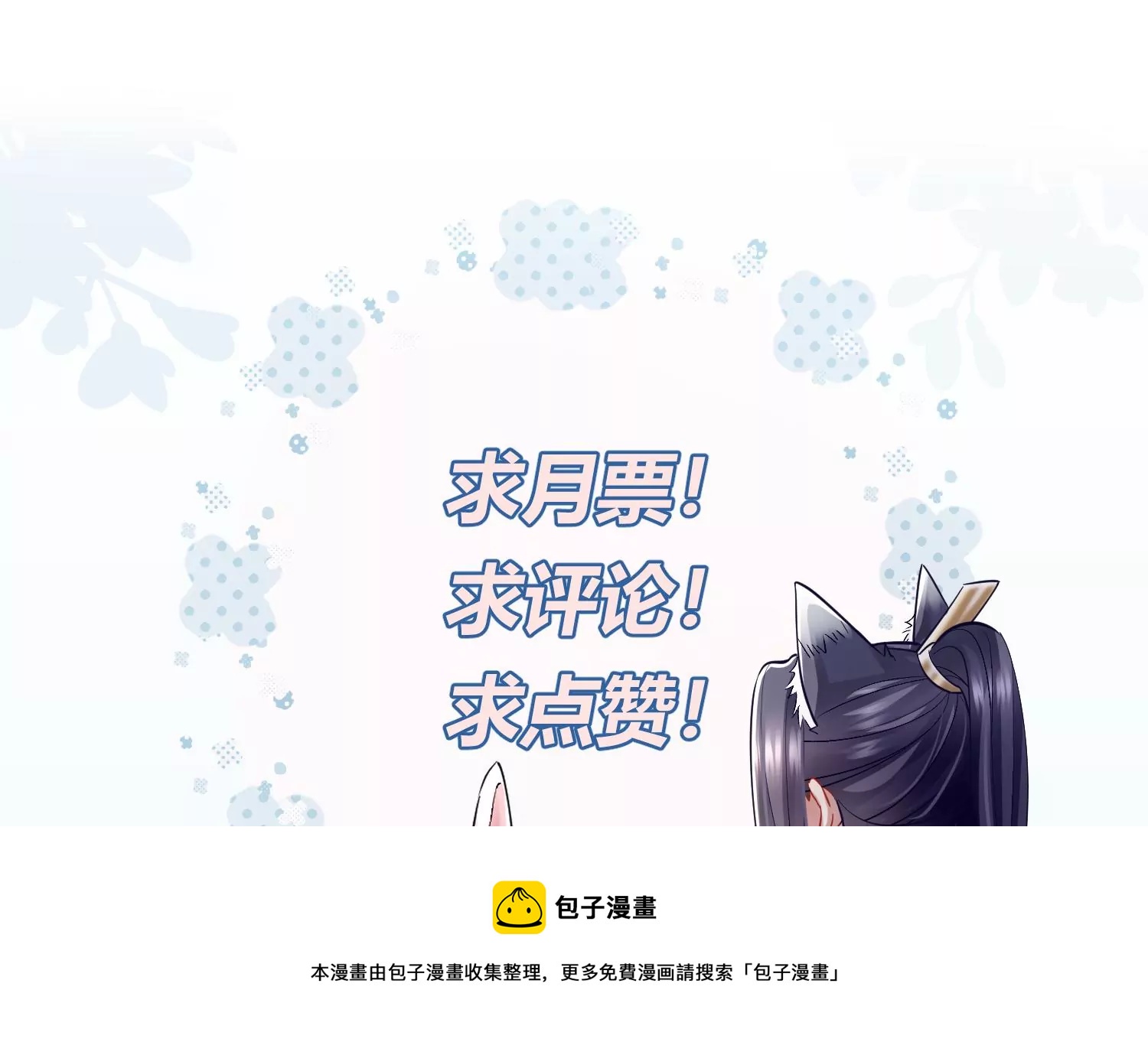第 77 页