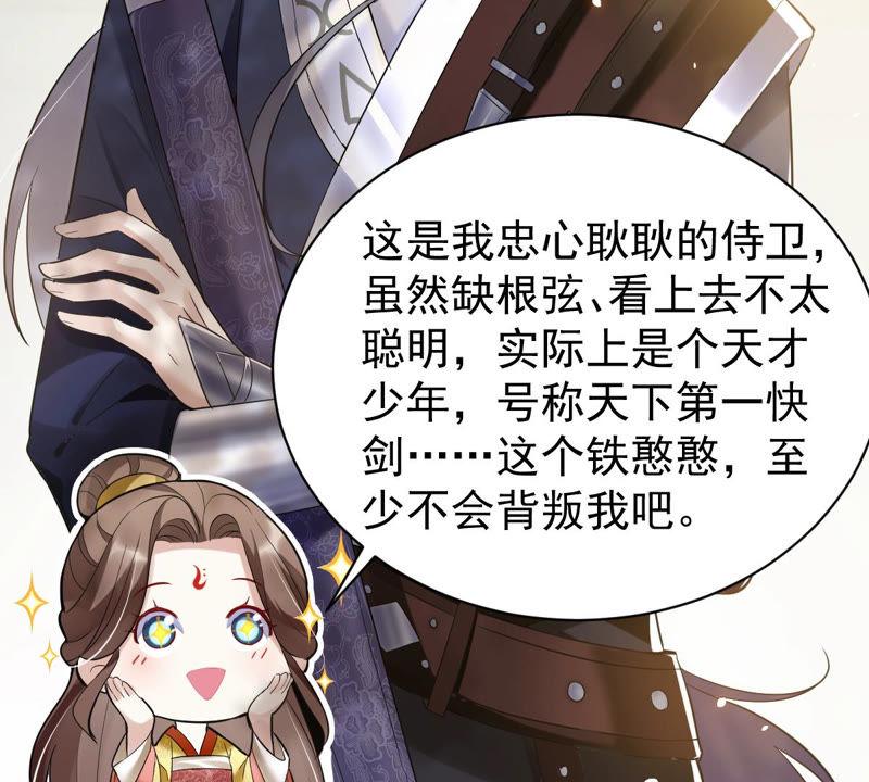 第 38 页