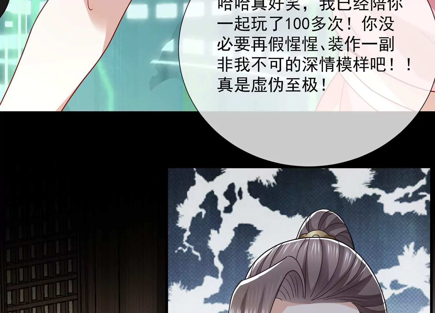 第 34 页