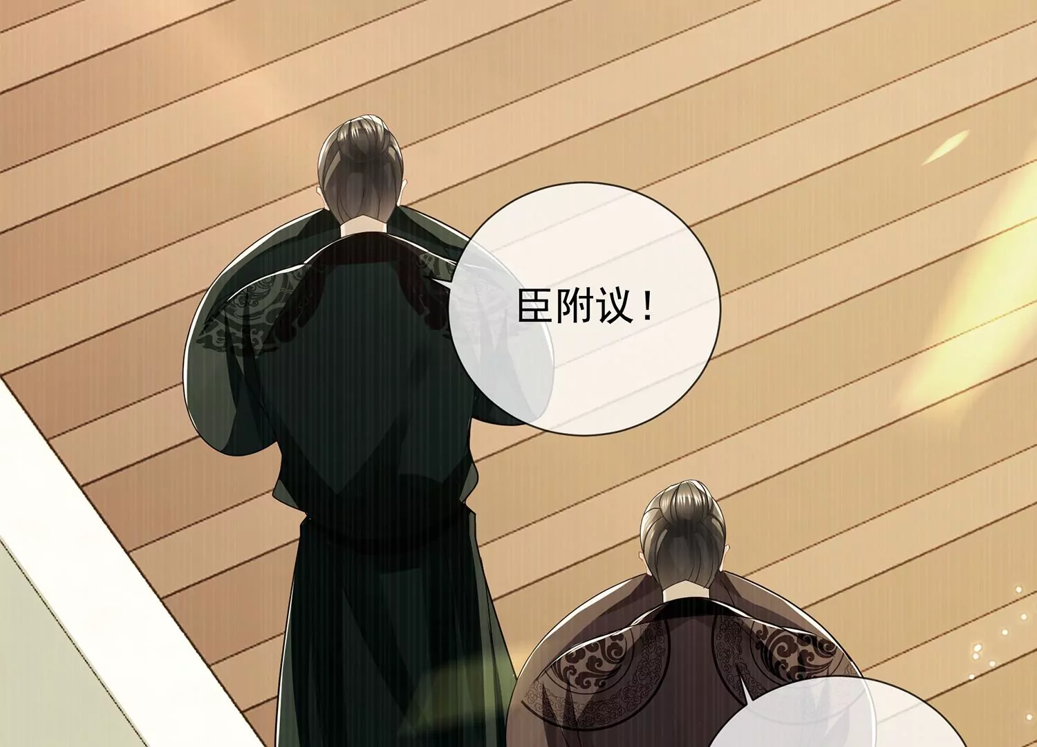 第 40 页