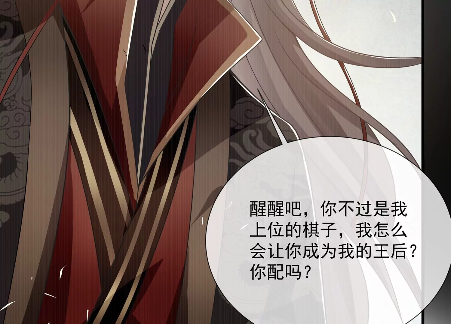 第 51 页