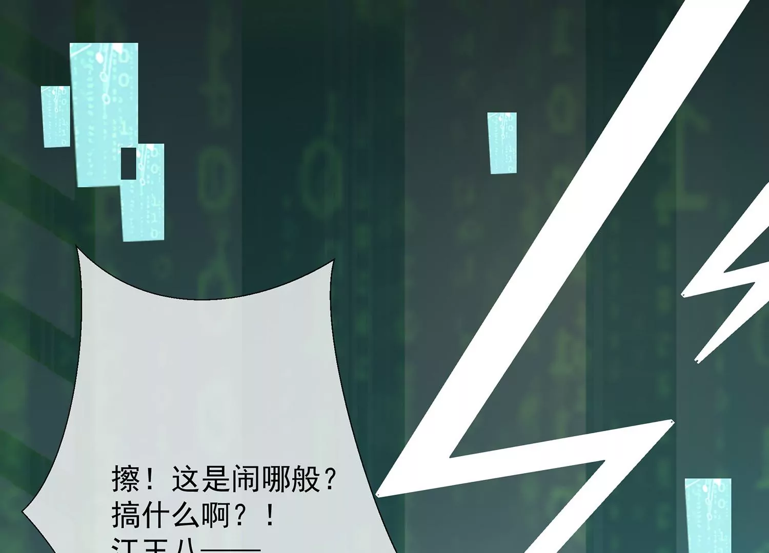 第 63 页