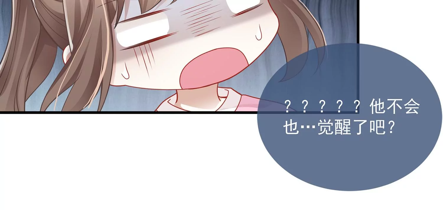 第 73 页