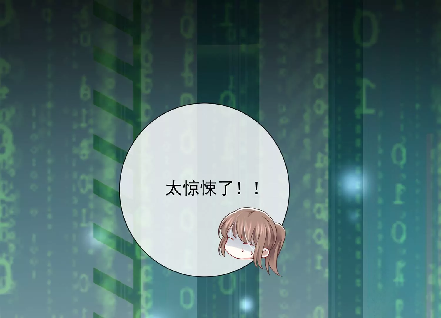 第 74 页