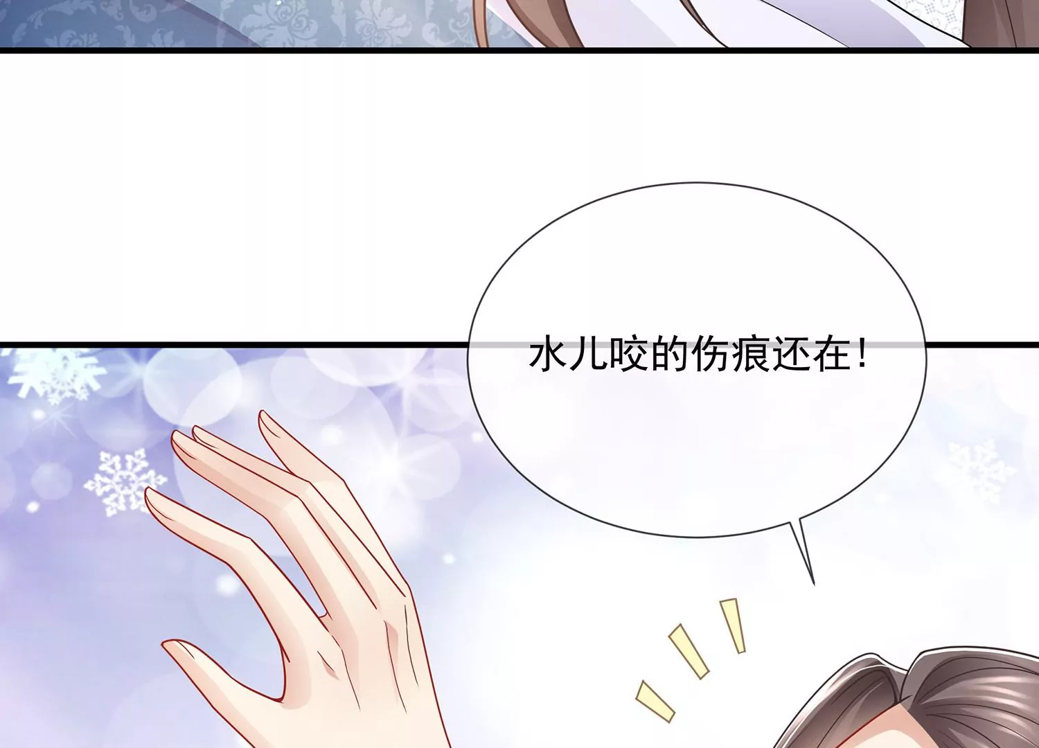 第 80 页