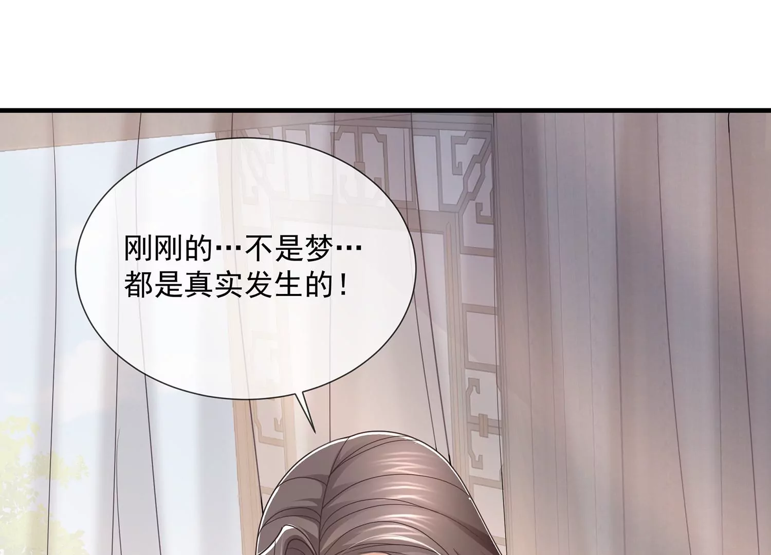 第 82 页