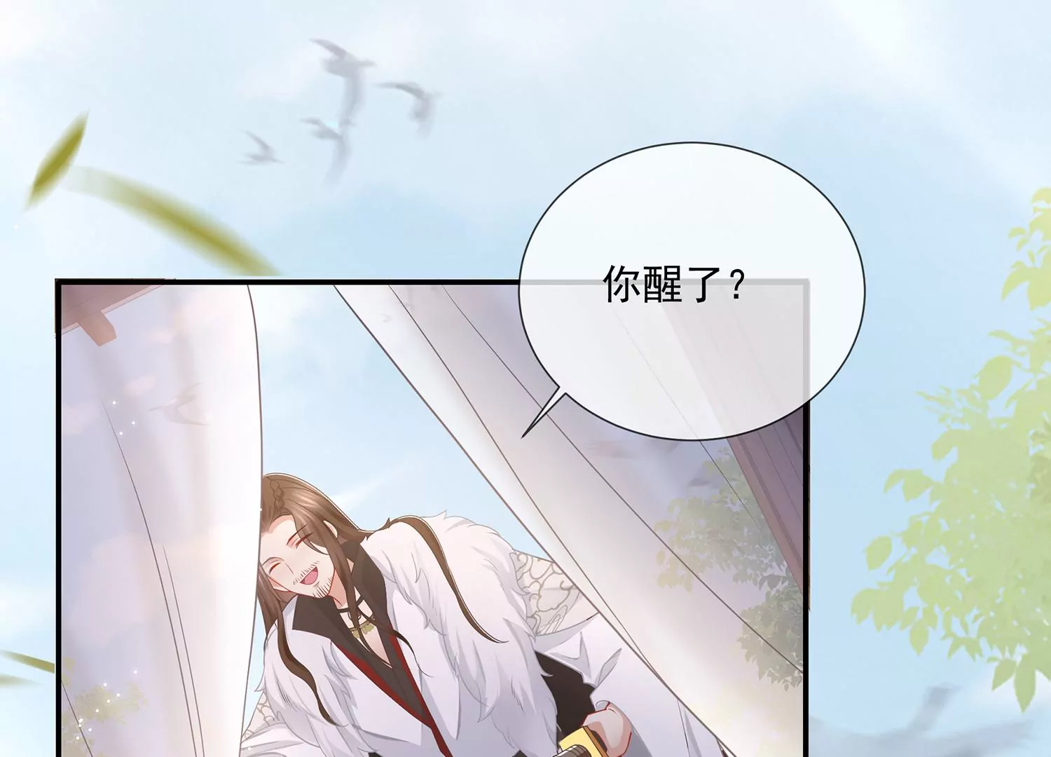 第 85 页